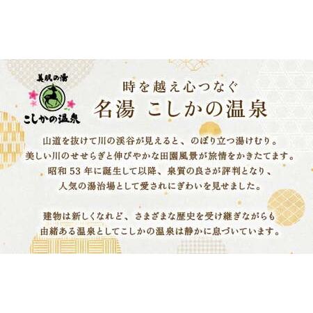 正規品 ふるさと納税 K-090《日〜木曜日限定》温泉旅館グランピングペア宿泊券 (1泊2食付・最大2名可・ペット同伴可)【こしかの温泉】鹿児島 霧島 旅.. 鹿児島県霧島市 【MYK2453911971】(86400円)