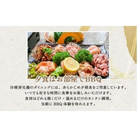 正規品 ふるさと納税 K-090《日〜木曜日限定》温泉旅館グランピングペア宿泊券 (1泊2食付・最大2名可・ペット同伴可)【こしかの温泉】鹿児島 霧島 旅.. 鹿児島県霧島市 【MYK2453911971】(86400円)