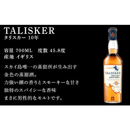 ふるさと納税 【2025年発送】知内海底熟成ウイスキー＜タリスカー10年＞×海峡育ち 殻付かき 35個入り Sサイズ 北海道知内町 ふるさと納税 北海道知内町