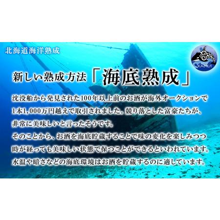 ふるさと納税 【2025年発送】知内海底熟成ウイスキー＜タリスカー10年＞×海峡育ち 殻付かき 35個入り Sサイズ 北海道知内町 ふるさと納税 北海道知内町