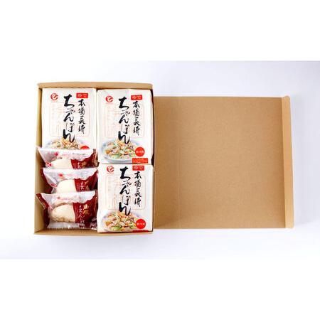 ふるさと納税 【 高島屋 選定品】【白雪食品】 冷凍 ちゃんぽん ・ 角煮まんじゅう 各3個セット＜高島屋＞ [CFQ026] 長崎県西海市の画像