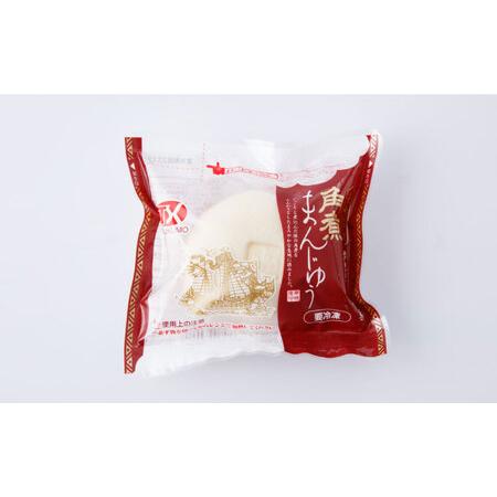 ふるさと納税 【 高島屋 選定品】【白雪食品】 冷凍 皿うどん ・ 角煮まんじゅう 各3個セット＜高島屋＞ [CFQ027] 長崎県西海市の画像