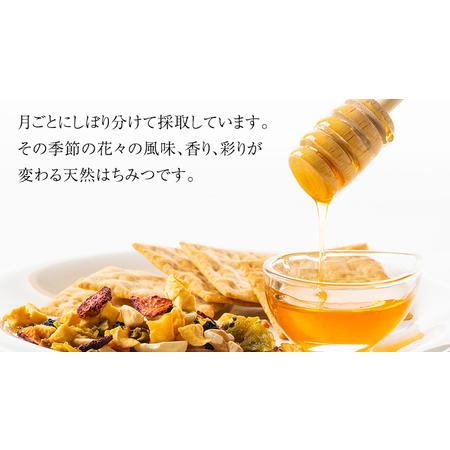 ふるさと納税 【数量限定】 山桜 はちみつ と春の 田舎 はちみつ の 3種 ギフトセット [Ｂ3山桜] 【茨城県共通返礼品／五霞町】    [BS004sa] 茨城県桜川市の画像