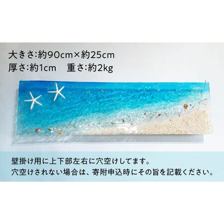 ふるさと納税 インテリア 【世界に一つだけの飾れる海】ブルーシーロングビーチ＜Studio KAI＞ [CDH028] 長崎 西海 インテリア パネル おしゃれ.. 長崎県西海市_3