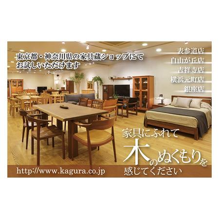 ふるさと納税 No.808 【家具蔵】ダイニングセット1650 グレース＆コルノ ウォールナット材 茨城県常陸大宮市｜furunavi｜05