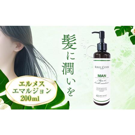 ヘアナビFE ヘアトリートメント　新品　35本セット ヘアナビFE ヘアトリートメント 新品 35本セット ヘアナビFE ヘア