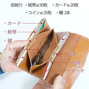 ふるさと納税 クラッチーノ ネクスト　小型長財布（キャメル） 徳島県徳島市_2