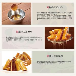 ふるさと納税 【2025年12月中旬より順次発送】らぽっぽファーム【工場直送】美腸大学いも 2kg｜さつまいも 大学芋 芋 サツマイモ だいがくいも .. 茨城県行方市の画像