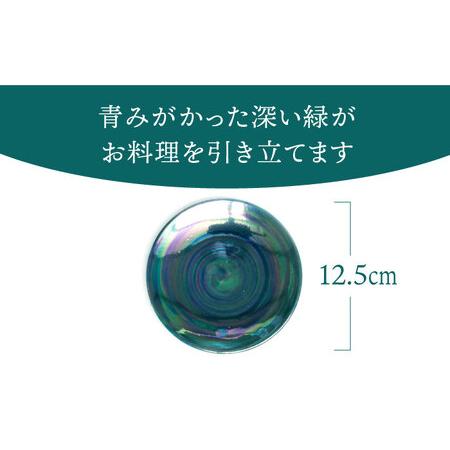 ふるさと納税 【美濃焼】ボナペティ4プレート 大地瓷【RYOTA AOKI POTTERY/青木良太】陶芸家 青木良太 皿 インテリア 雑貨 ...