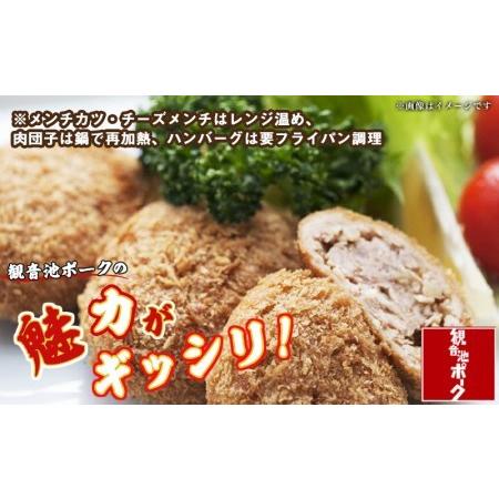 激安本物 ふるさと納税 観音池ポーク 加工品バラエティセット Mj 71 宮崎県都城市 Wantannas Go Id