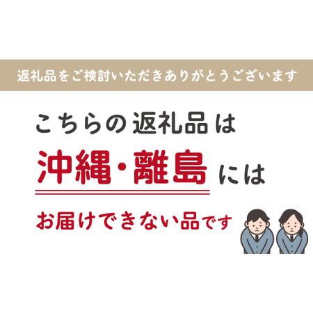 ふるさと納税 ＜2026年発送先行予約＞南アルプス市産 大玉の桃と黄金桃の食べ比べセット 約2kg（4〜6玉） ALPDD015 山梨県南アルプス市の画像