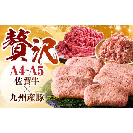 ふるさと納税 ＜全12回定期便＞佐賀牛ハンバーグ150g×6個 HCS037 ハンバーグ 惣菜 佐賀県江北町_3