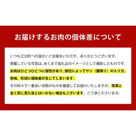 ふるさと納税 ＜全12回定期便＞佐賀牛 ヒレステーキ 200g×2パック HCS064 すてーき ヒレ 佐賀県江北町_4