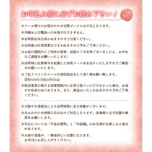 ふるさと納税 旬のフルーツ もも 5〜8玉 桃 もも モモ フルーツ 山梨県産 桃 果物 フルーツ くだもの 果実 フルーツ王国 旬 フルーツ フルー.. 山梨県富士吉田市｜furunavi｜05