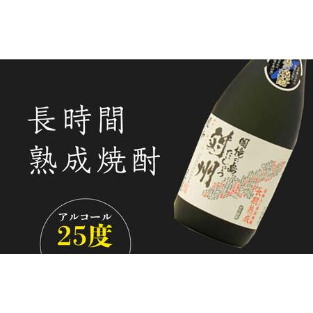 ふるさと納税 【全3回定期便】粕取焼酎 対州 25度 720ml 2本セット対馬 酒 贈り物 焼酎 焼酎  [WAX028] 長崎県対馬市_1