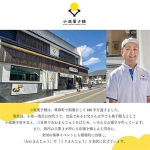 ふるさと納税 あわまんじゅうの老舗が作る。国産あわを丁寧に焙煎!香ばしもっちりな「あわぜんざい」2椀入り×2箱【配送不可地域：離島】【1.. 福島県柳津町_1