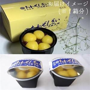 ふるさと納税 あわまんじゅうの老舗が作る。国産あわを丁寧に焙煎!香ばしもっちりな「あわぜんざい」2椀入り×2箱【配送不可地域：離島】【1.. 福島県柳津町_3