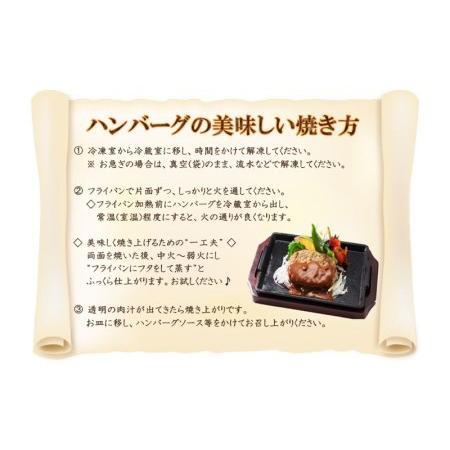 ふるさと納税 ハンバーグ・ウィンナー3.6kgセット_AD-0106_(都城市) 和牛入りハンバーグ(160g×10枚) ハンバーグソース付き スモークウイン.. 宮崎県都城市_2
