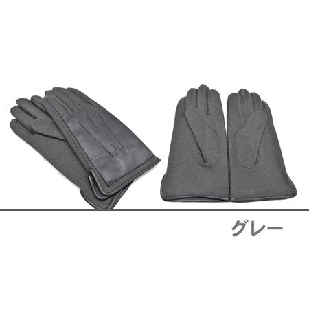 ふるさと納税 カシミヤ100％　メンズグローブ ブラウン 香川県東かがわ市 