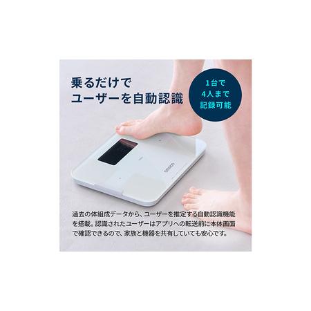 ふるさと納税 オムロン 体重体組成計 ヘルスケア 約4秒で測定 増減差