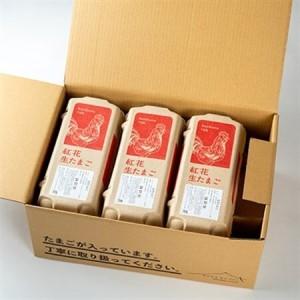 ふるさと納税 【ふるなびWEEK対象】紅花たまご60個セット(川西町)_卵・乳製品 卵 たまご タマゴ 玉子_【1454718】 山形県川西町_3