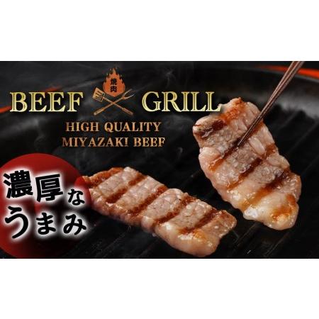 ふるさと納税 宮崎牛バラ焼肉1kg(真空)_17-8903_(都城市) 牛肉 牛バラ焼肉用カット肉(500グラム×2袋) 合計1キロ 肉質等級 4等級・5等級 バ.. 宮崎県都城市｜furunavi｜03