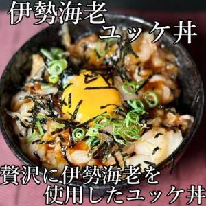 ふるさと納税 【 予約受付 令和8年9月16日以降発送 】活伊勢海老 (軍手付き) 2〜6尾 約1.5kg【イセエビ 伊勢海老】 高知県室戸市_2