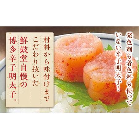 ふるさと納税 博多名物 辛子明太子【発色剤不使用】【無着色】切れ子 300g×2パック 《築上町》【株式会社ゼロプラス】[ABDD040] 明太子パス.. 福岡県築上町｜furunavi｜02