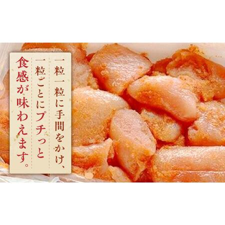 ふるさと納税 博多名物 辛子明太子【発色剤不使用】【無着色】切れ子 300g×2パック 《築上町》【株式会社ゼロプラス】[ABDD040] 明太子パス.. 福岡県築上町｜furunavi｜03