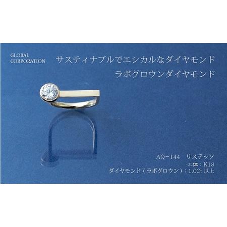 ふるさと納税 [L-0331]サスティナブルでエシカルなダイヤモンド リステッソ ラボグロウンダイヤモンドリング 山梨県甲斐市