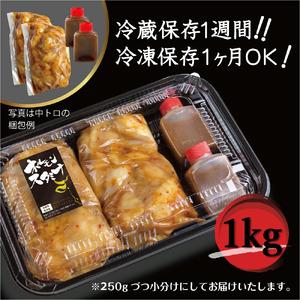 ふるさと納税 国産 極みの スタミナ ホルモン マルチョウ タレ揉み 1kg 250×4袋  小分け タレ付き スタミナホルモン ホルモンスタミナ 国産.. 京都府舞鶴市｜furunavi｜05