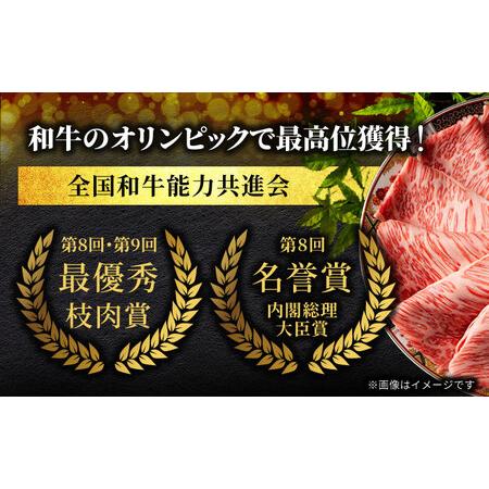 ふるさと納税 ＜A5ランク＞飛騨牛すき焼き用スライス 450g【有限会社マルゴー】土岐市 岐阜産 肉 お肉 牛肉 国産 和牛 A5等級 霜降り すきやき .. 岐阜県土岐市｜furunavi｜04