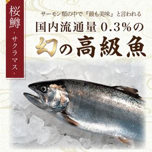 ふるさと納税 つきみいくら　醤油漬　100gパック N0116-YZA0385 宮崎県延岡市_2