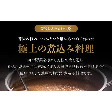 ふるさと納税 ＜無添加＞但馬牛濃厚とろすじカレー (小箱入り175g×10箱) ふるさと納税 福知山市 但馬牛 カレー 濃厚 とろすじ とろとろ .. 京都府福知山市の画像