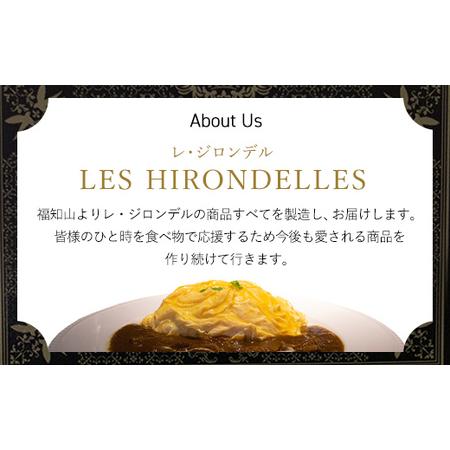 ふるさと納税 ＜無添加＞但馬牛濃厚とろすじカレー (小箱入り175g×10箱) ふるさと納税 福知山市 但馬牛 カレー 濃厚 とろすじ とろとろ .. 京都府福知山市の画像