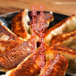 ふるさと納税 雨情の里牛餃子・メンチセット【ブランド牛 国産 惣菜 冷凍餃子 ギョウザ ぎょうざ メンチカツ】(BL207) 茨城県北茨城市の画像