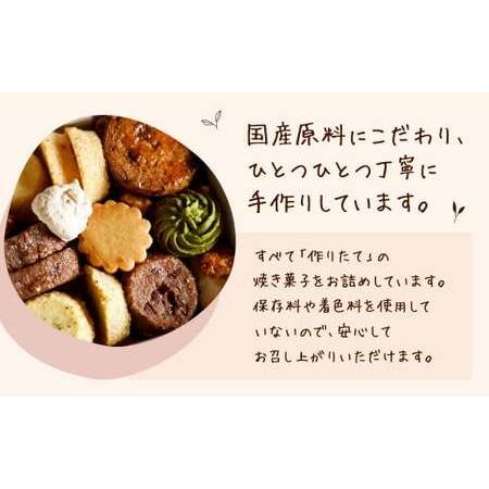 ふるさと納税 【 クッキー缶 × 水引き 】福岡の隠れ家カフェ CRAMBOX 人気 の 焼き菓子 詰め合わせ クッキー 焼菓子 お菓子 ギフト プレ.. 福岡県北九州市 