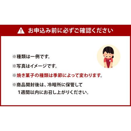 ふるさと納税 【 クッキー缶 × 水引き 】福岡の隠れ家カフェ CRAMBOX 人気 の 焼き菓子 詰め合わせ クッキー 焼菓子 お菓子 ギフト プレ.. 福岡県北九州市 