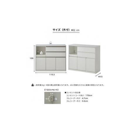 ふるさと納税 御厨子所カウンタ【せつ然たるII】ご機嫌白いこと 福岡県大川市