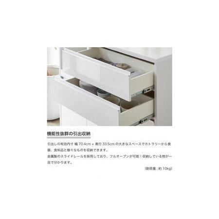 ふるさと納税 御厨子所カウンタ【せつ然たるII】ご機嫌白いこと 福岡県大川市