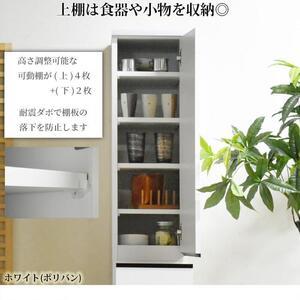 ふるさと納税 隙間収納 【ビーン 30】 ホワイト つや有 福岡県大川市_1