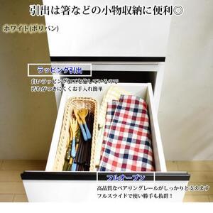 ふるさと納税 隙間収納 【ビーン 30】 ホワイト つや有 福岡県大川市_2