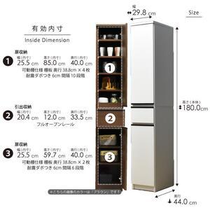 ふるさと納税 隙間収納 【ビーン 30】 ホワイト つや有 福岡県大川市_3
