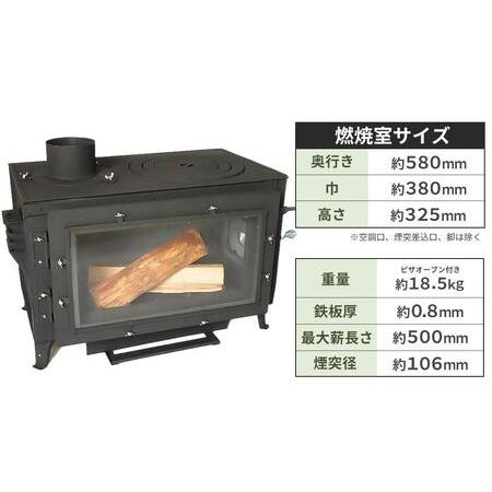新保製作所　ロマンチカル薪ストーブ　脚長さん付ピザオーブン付 ロマンチカル 現在在庫切れのため、2026年9月より再開予定】新保製作所 テーブル・チェア・ハンモック