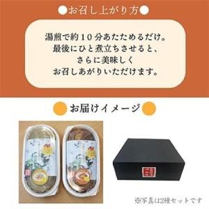ふるさと納税 雪の中で旨みが凝縮!柔らか食感!大きな「雪掘(ゆきほり)ロールキャベツ」1kg(デミグラス2パック)【配送不可地域：離島】【1450824.. 福島県柳津町_3