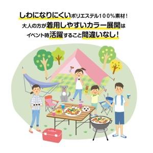 ふるさと納税 55P7601 大館市観光キャラクターはちくんエプロン【配送指定不可】 秋田県大館市の画像