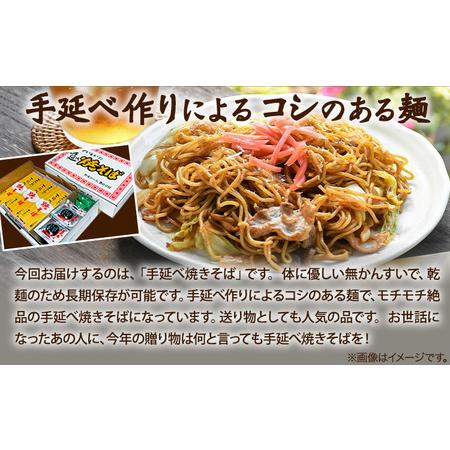 ふるさと納税 手延べやきそば 45袋×4束×9袋 18食 麺工房さかもと《30日以内に発送予定(土日祝除く)》岡山県 浅口市 送料無料 焼きそば 岡山県浅口市｜furunavi｜03