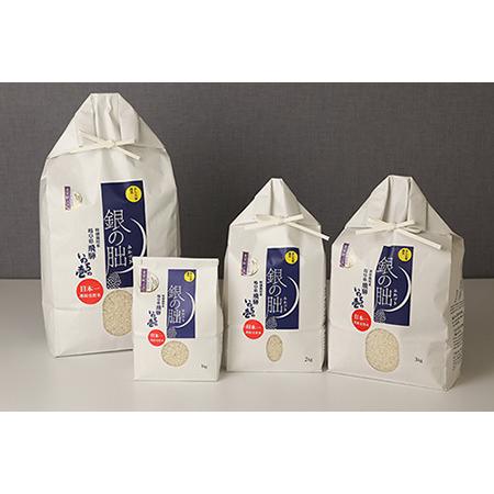 【タイムセール】 ふるさと納税 新米 銀の朏【定期便】2kg×6回【2023年産米】 ≪テレビで紹介!!幻の米≫ 皇室献上米 化学肥料不使用 いのちの壱 精米 お米 令.. 岐阜県下呂市 【W1057391573】(37230円)