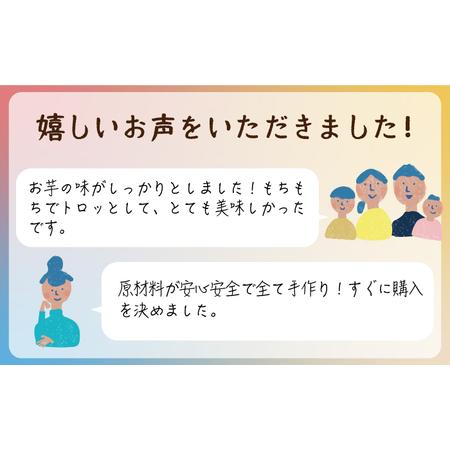 送料無料 ふるさと納税 【全6回定期便】外海のかんころ餅（4種類）食べ比べ 12本 長崎市/出津農楽舎[LJW022] 長崎県長崎市 【VQL1727953139】(60840円)
