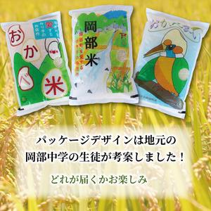 ふるさと納税 新米 コシヒカリ 5kg 令和5年産 静岡県産 岡部米 精米 人気 お米 こめ 白米 ご飯 ごはん 静岡県 藤枝市 静岡県藤枝市｜furunavi｜03